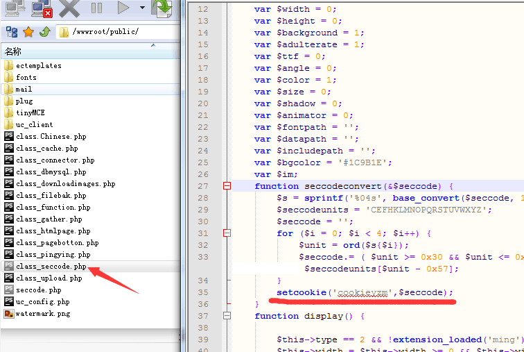 易思企业管理系统ESPCMS V6 验证码处理方法